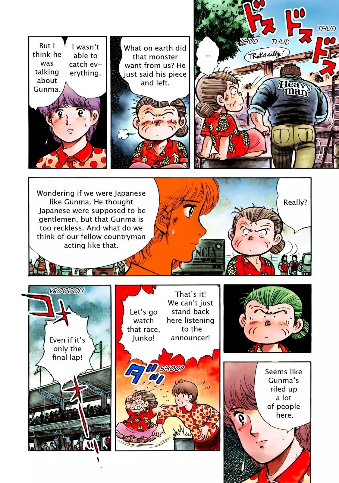 F (Noboru Rokuda) Chapter 11.1 page 12 - Vol.11 Chapter 1: A Smashing Success