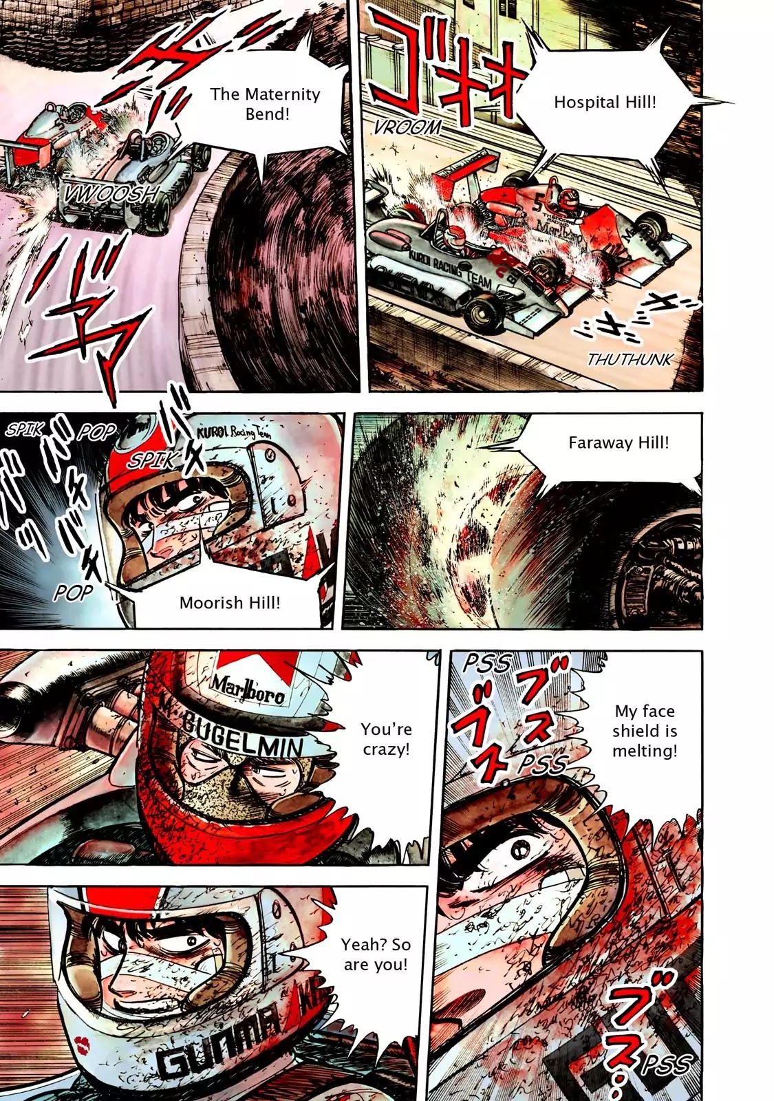 F (Noboru Rokuda) Chapter 11.1 page 15 - Vol.11 Chapter 1: A Smashing Success