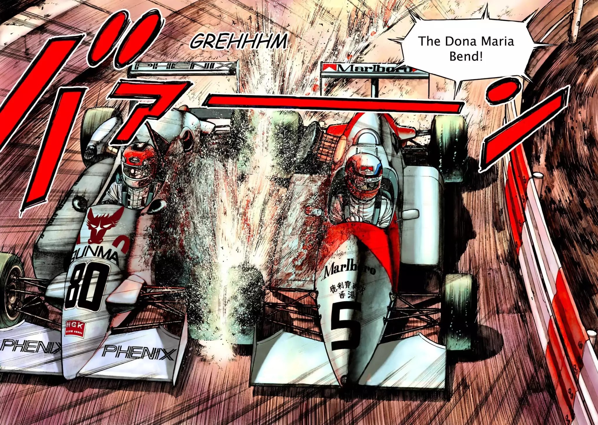 F (Noboru Rokuda) Chapter 11.1 page 16 - Vol.11 Chapter 1: A Smashing Success