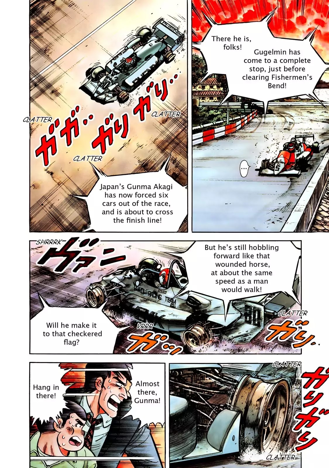 F (Noboru Rokuda) Chapter 11.1 page 21 - Vol.11 Chapter 1: A Smashing Success