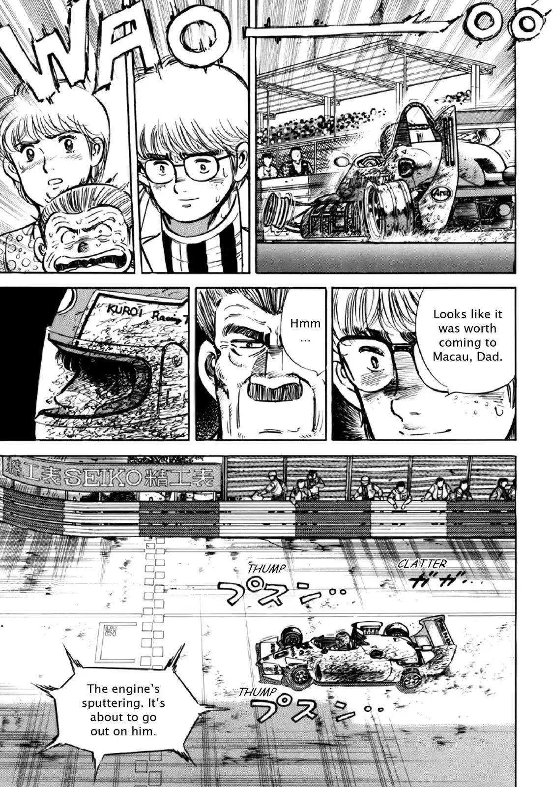 F (Noboru Rokuda) Chapter 11.1 page 22 - Vol.11 Chapter 1: A Smashing Success