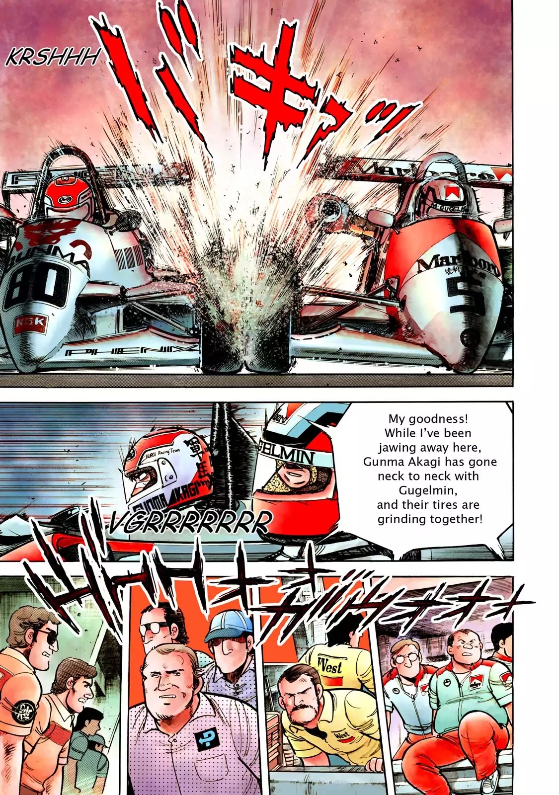 F (Noboru Rokuda) Chapter 11.1 page 9 - Vol.11 Chapter 1: A Smashing Success