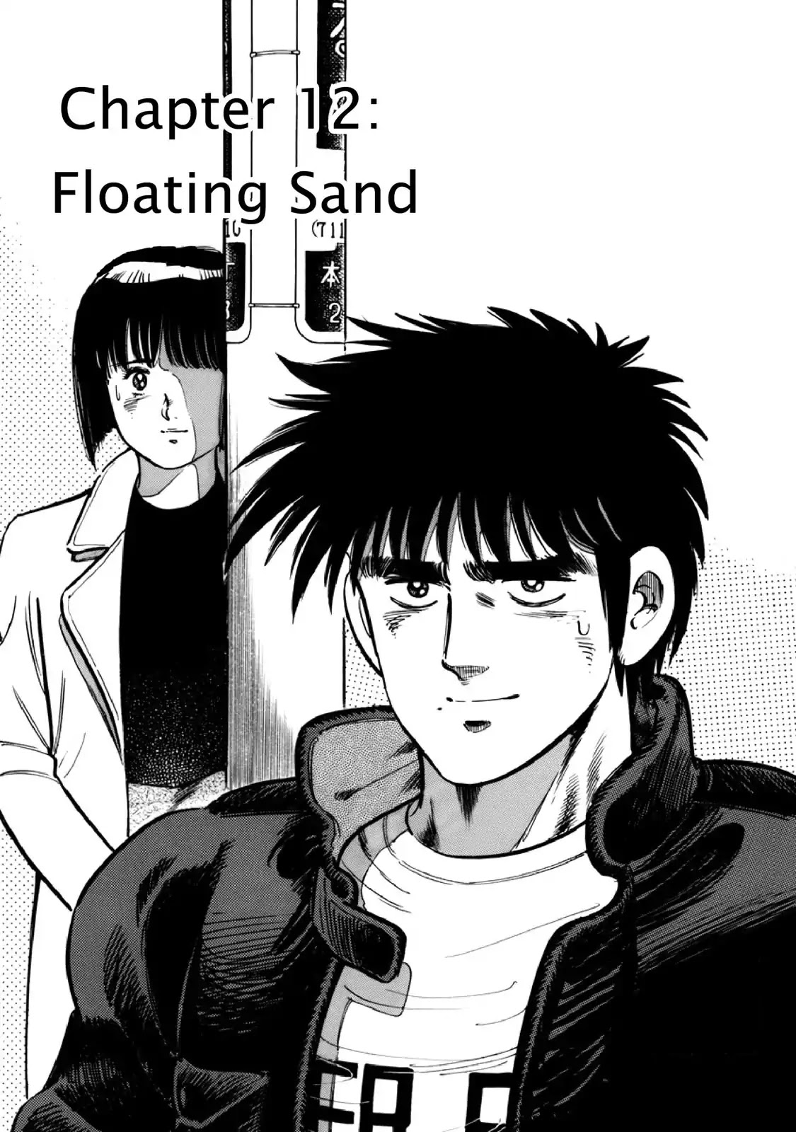 F (Noboru Rokuda) Chapter 11.12 page 1 - Vol.11 Chapter 12: Floating Sand