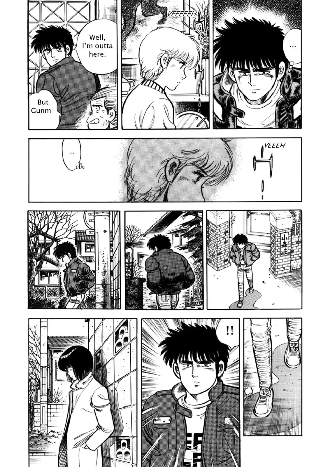 F (Noboru Rokuda) Chapter 11.12 page 12 - Vol.11 Chapter 12: Floating Sand