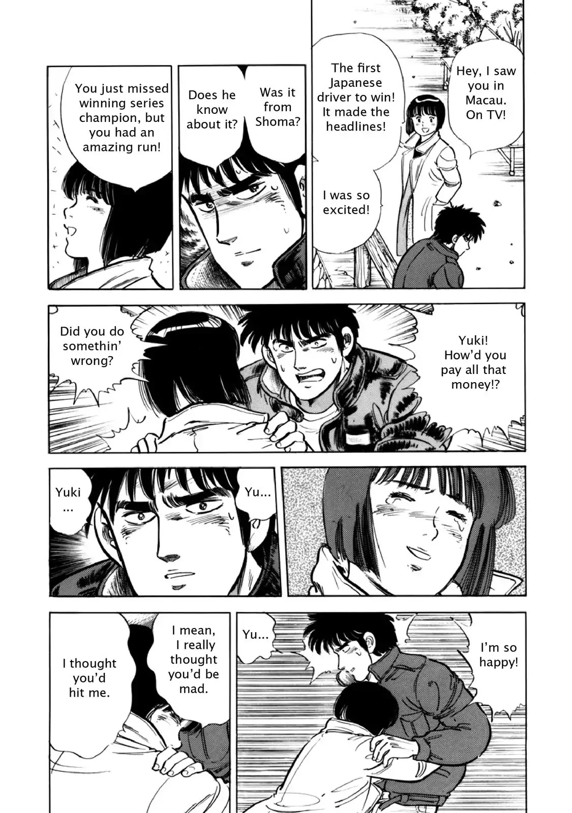 F (Noboru Rokuda) Chapter 11.12 page 16 - Vol.11 Chapter 12: Floating Sand