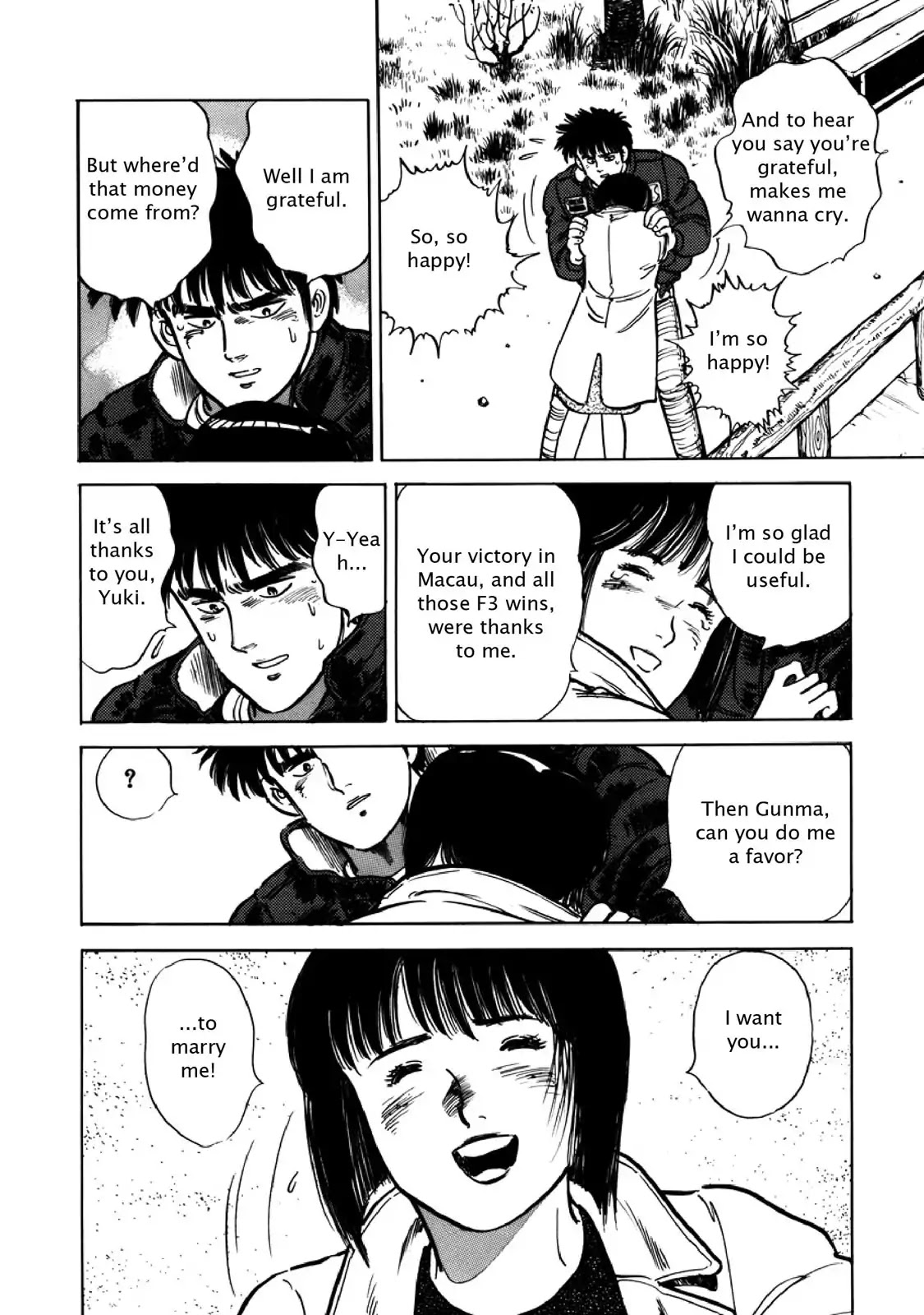 F (Noboru Rokuda) Chapter 11.12 page 17 - Vol.11 Chapter 12: Floating Sand