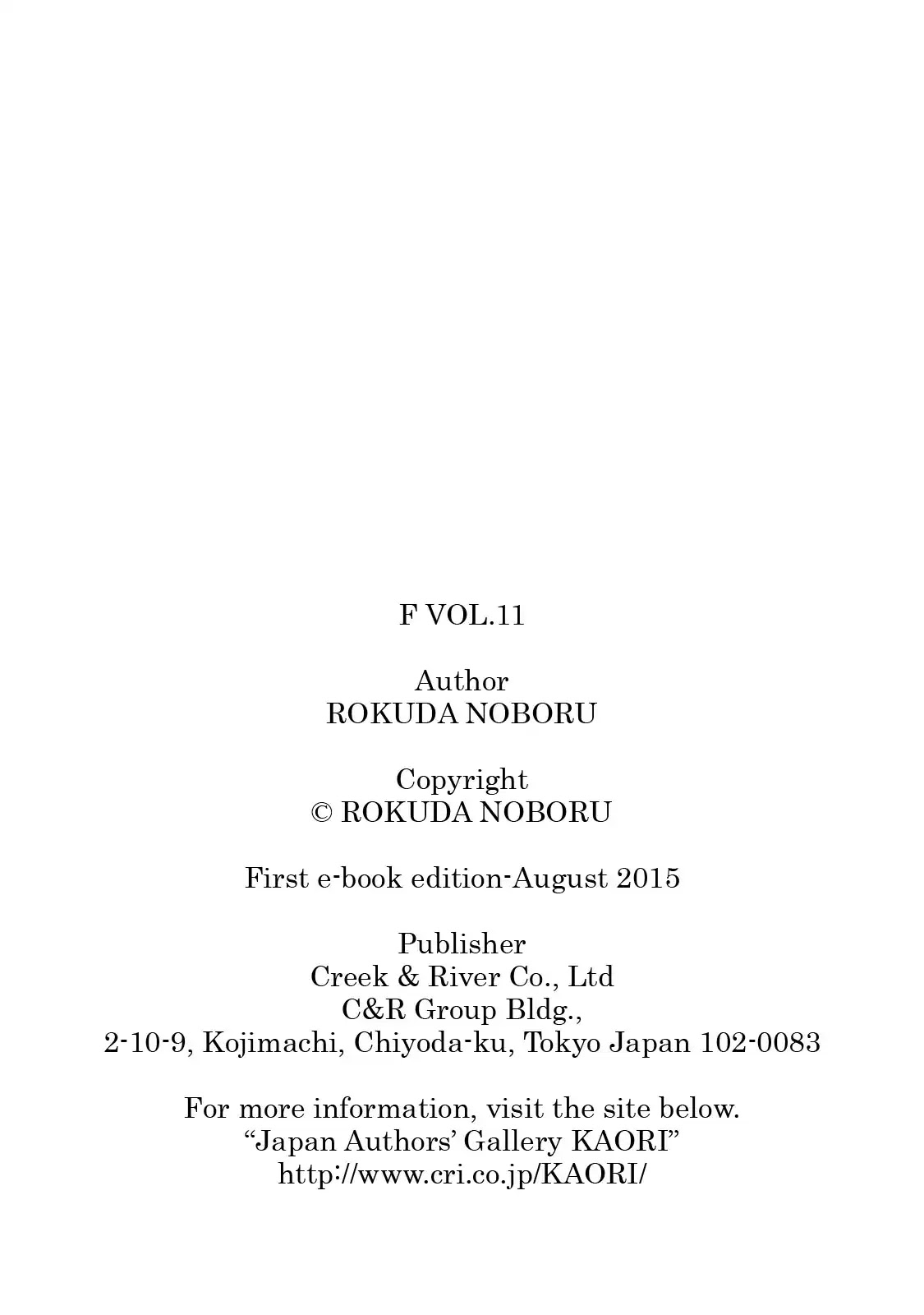 F (Noboru Rokuda) Chapter 11.12 page 19 - Vol.11 Chapter 12: Floating Sand