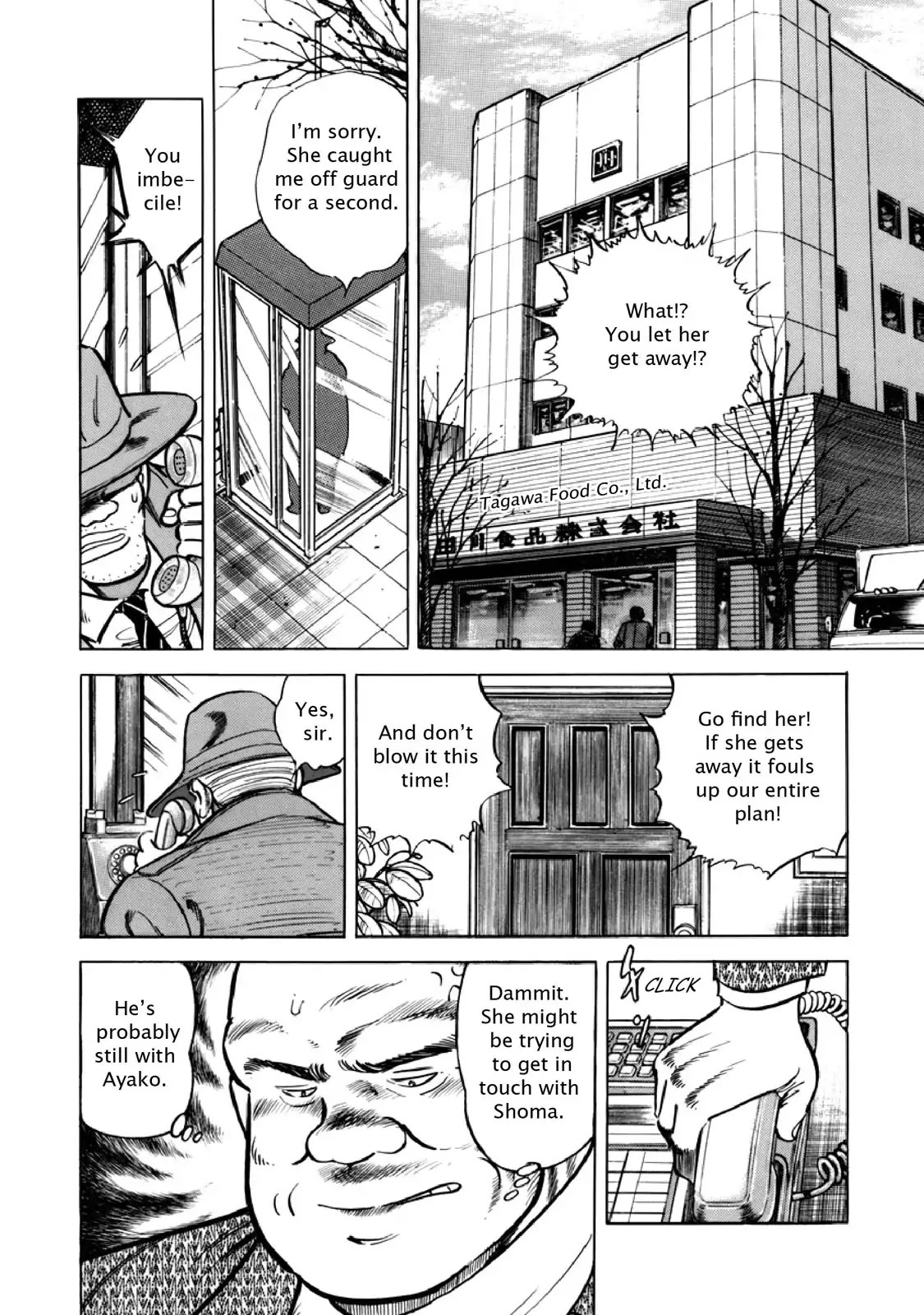 F (Noboru Rokuda) Chapter 11.12 page 2 - Vol.11 Chapter 12: Floating Sand