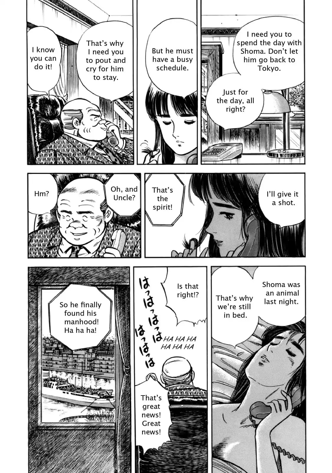 F (Noboru Rokuda) Chapter 11.12 page 4 - Vol.11 Chapter 12: Floating Sand