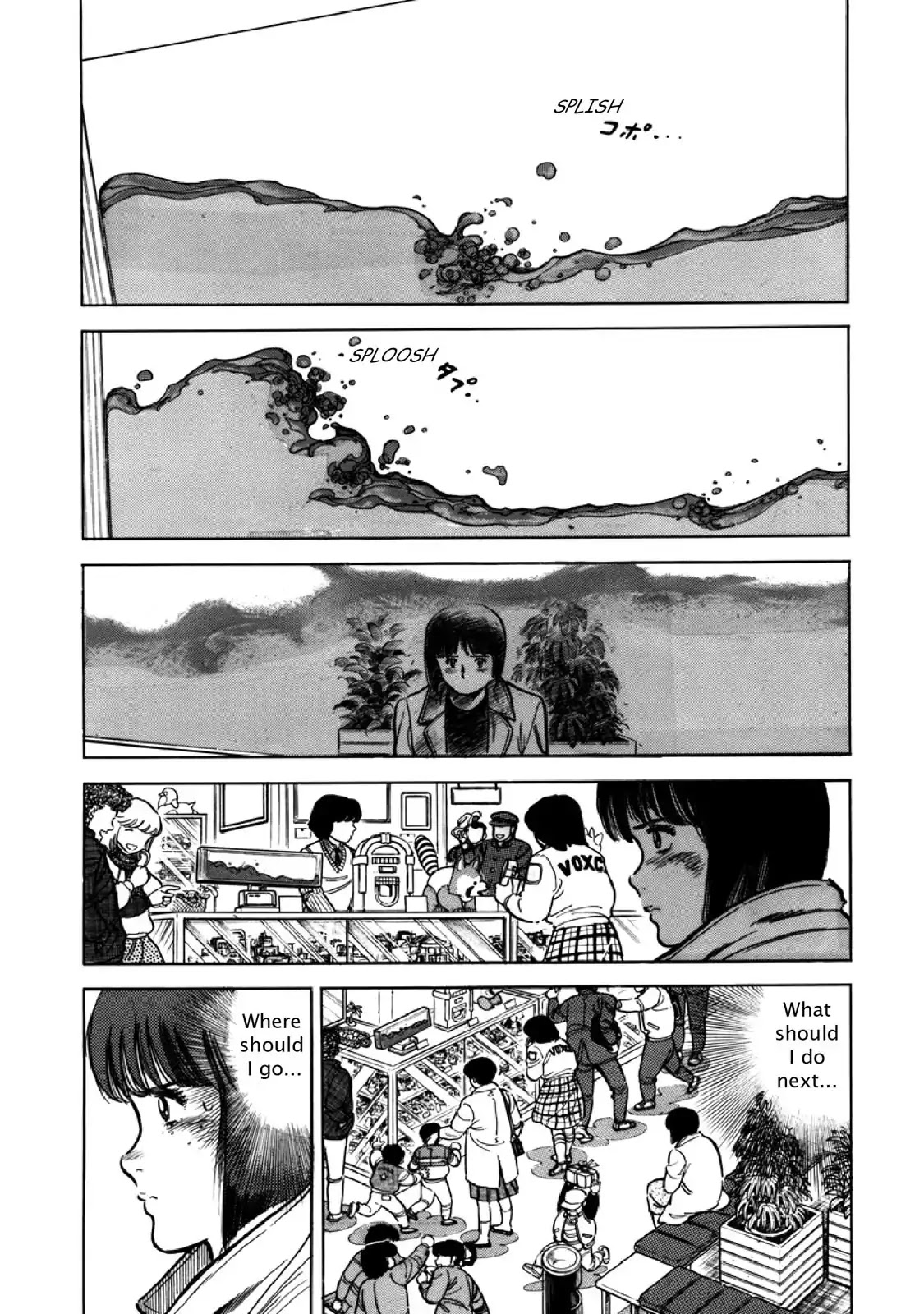 F (Noboru Rokuda) Chapter 11.12 page 5 - Vol.11 Chapter 12: Floating Sand