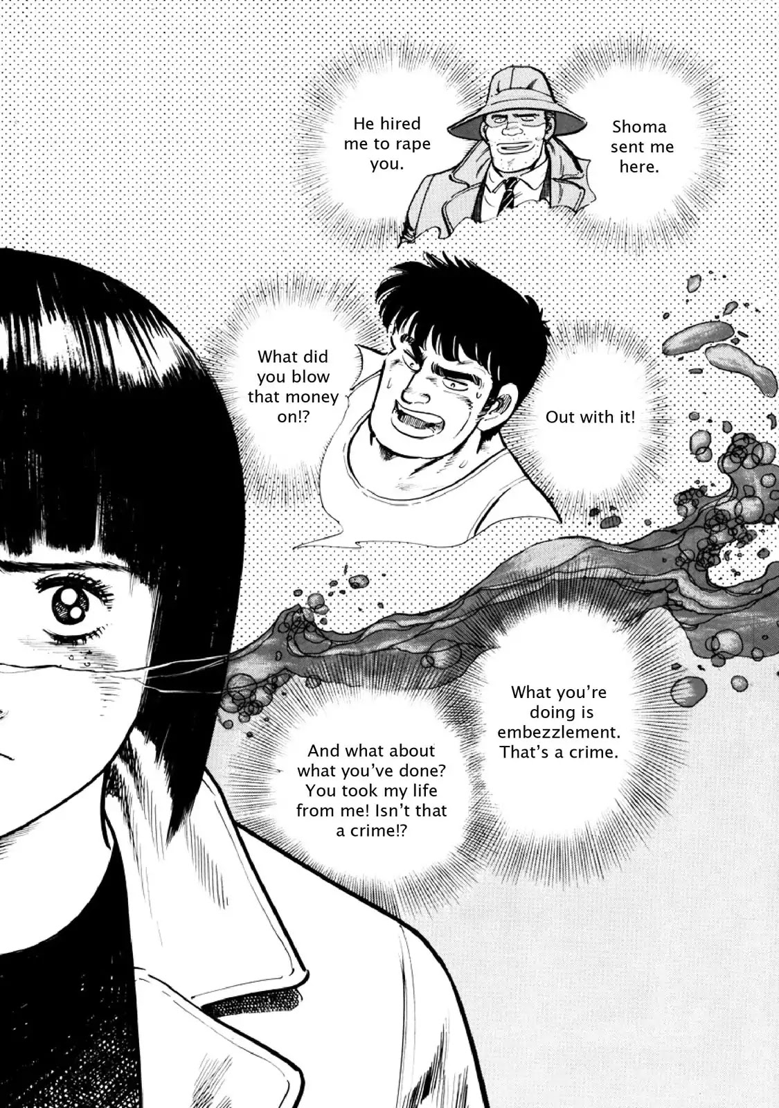 F (Noboru Rokuda) Chapter 11.12 page 7 - Vol.11 Chapter 12: Floating Sand