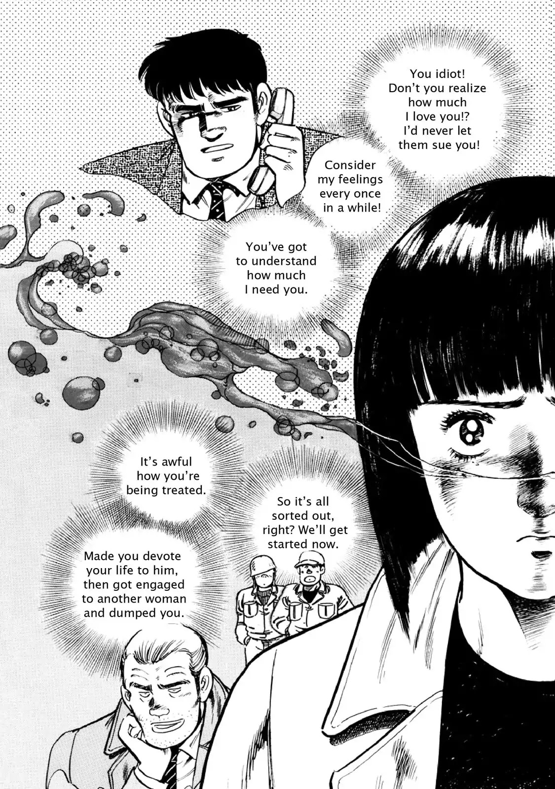 F (Noboru Rokuda) Chapter 11.12 page 8 - Vol.11 Chapter 12: Floating Sand