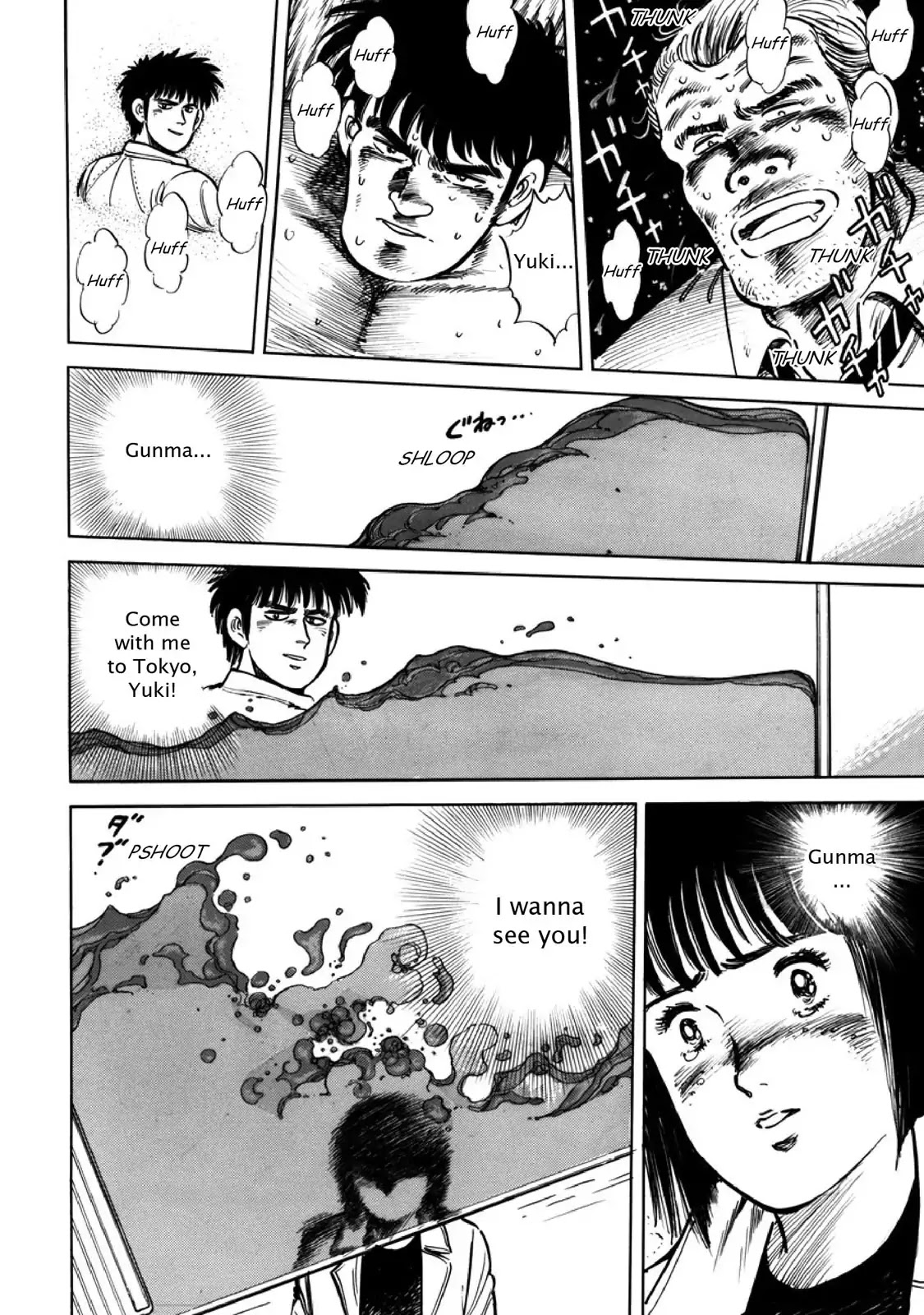 F (Noboru Rokuda) Chapter 11.12 page 9 - Vol.11 Chapter 12: Floating Sand