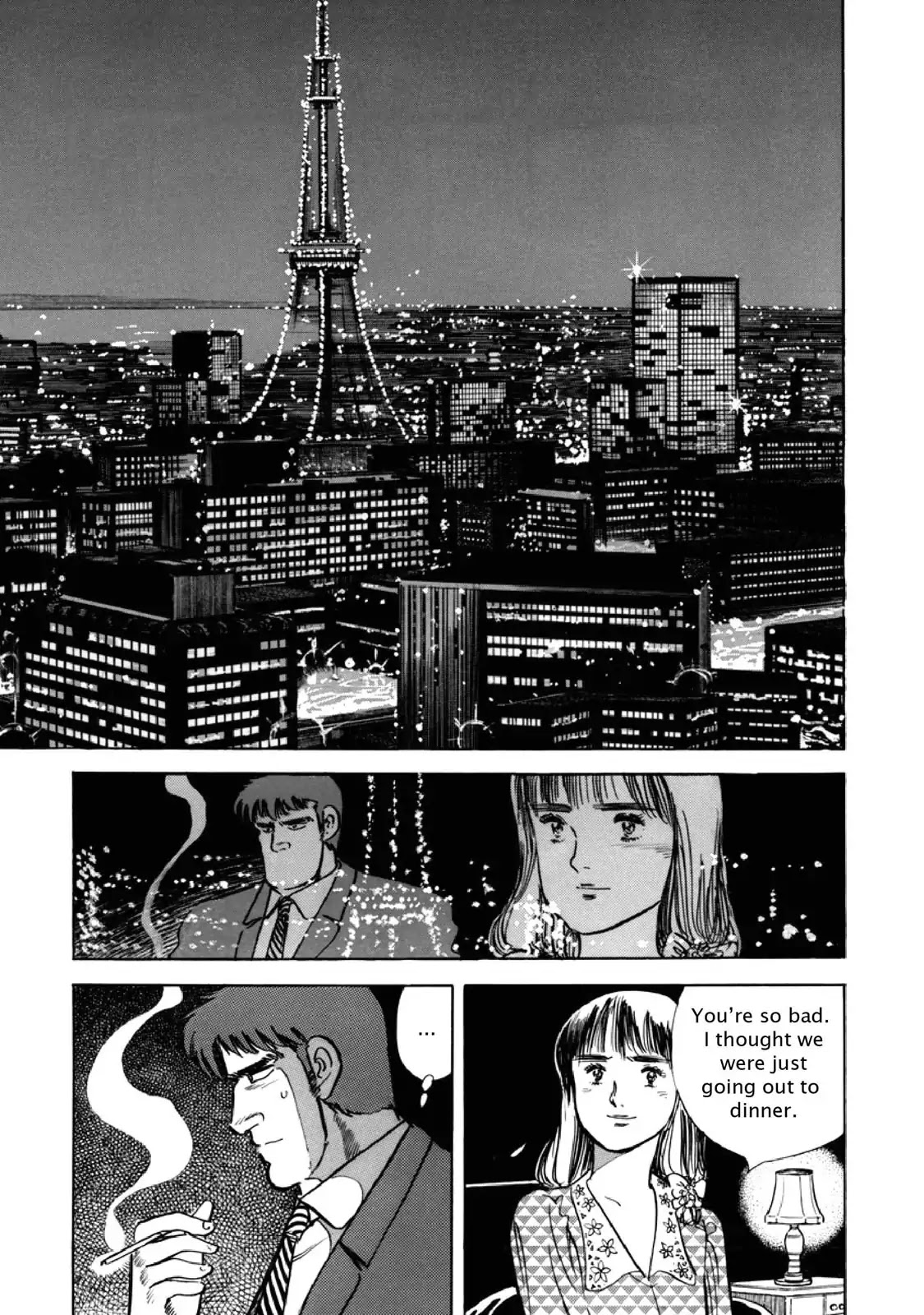F (Noboru Rokuda) Chapter 11.2 page 16 - Vol.11 Chapter 2: Flight in Triumph