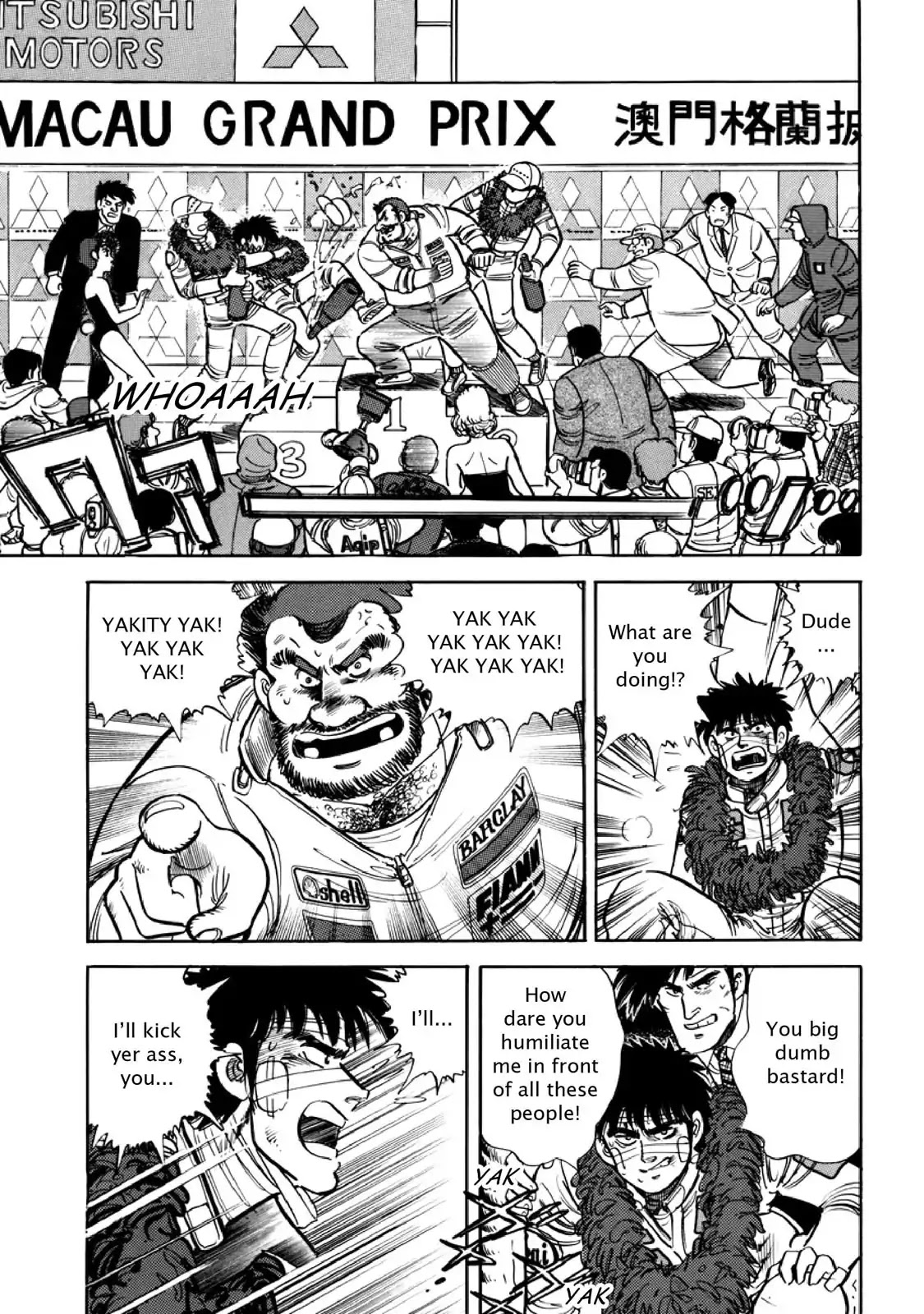F (Noboru Rokuda) Chapter 11.2 page 6 - Vol.11 Chapter 2: Flight in Triumph