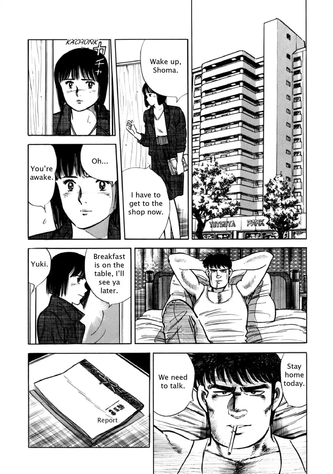 F (Noboru Rokuda) Chapter 11.4 page 11 - Vol.11 Chapter 4: Lucky Devil