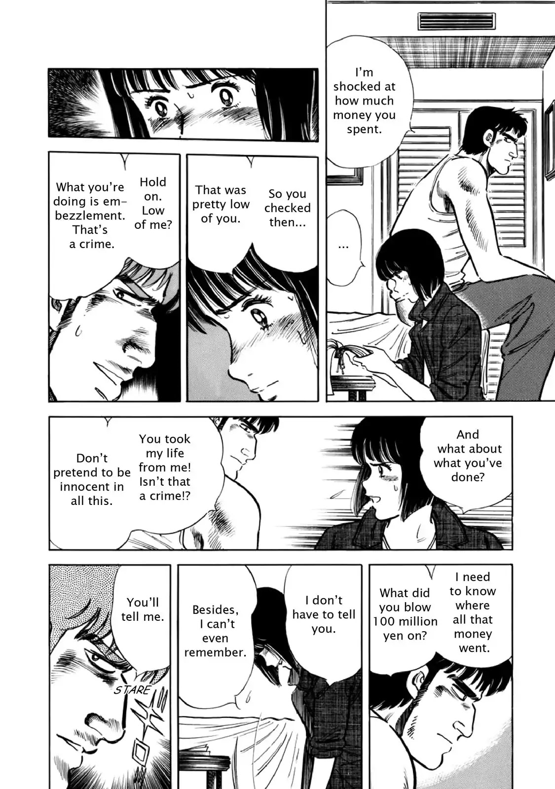 F (Noboru Rokuda) Chapter 11.4 page 12 - Vol.11 Chapter 4: Lucky Devil