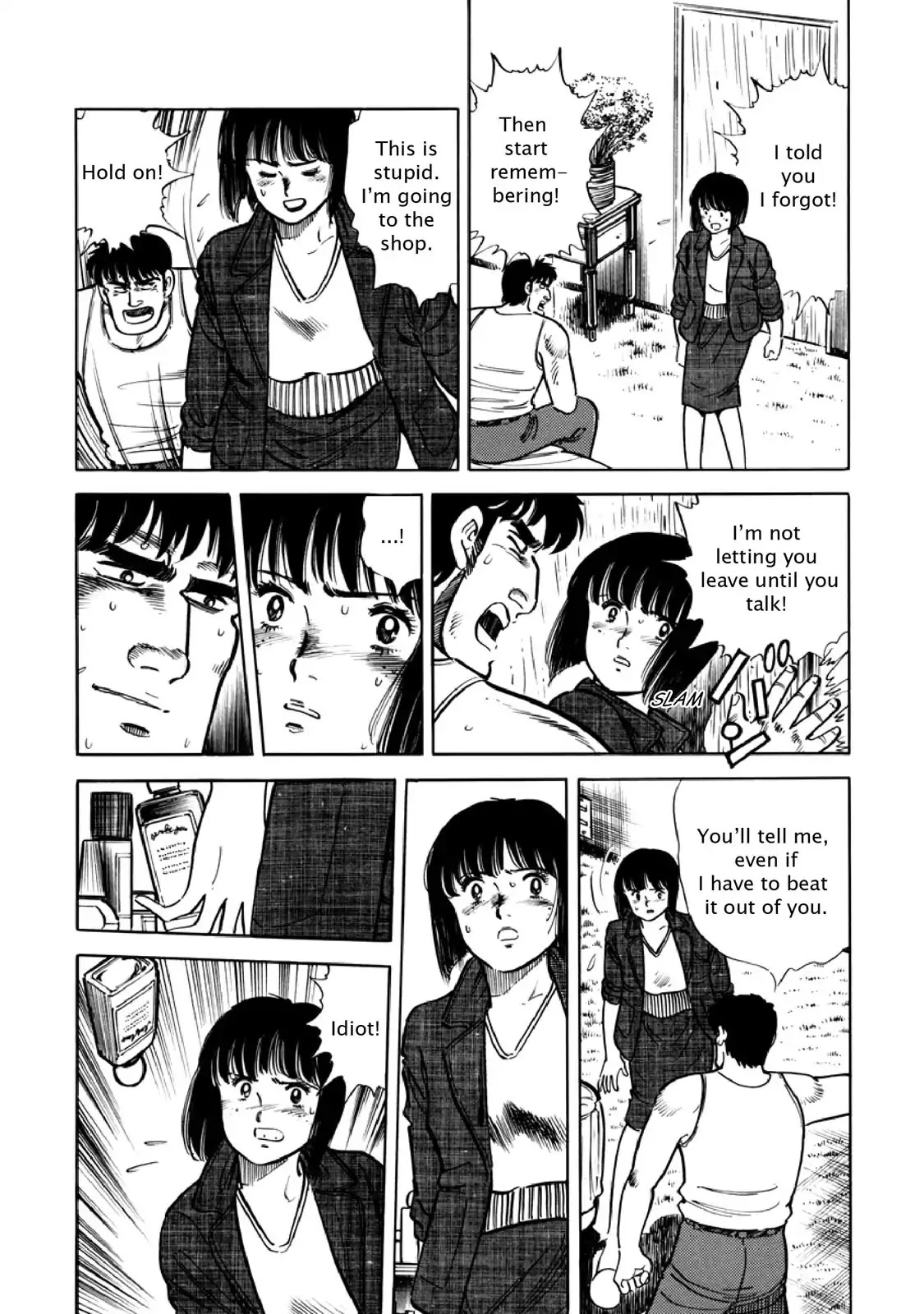 F (Noboru Rokuda) Chapter 11.4 page 13 - Vol.11 Chapter 4: Lucky Devil