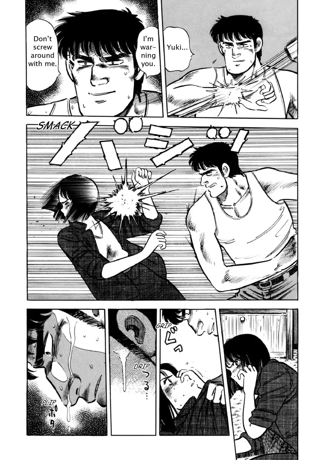 F (Noboru Rokuda) Chapter 11.4 page 14 - Vol.11 Chapter 4: Lucky Devil