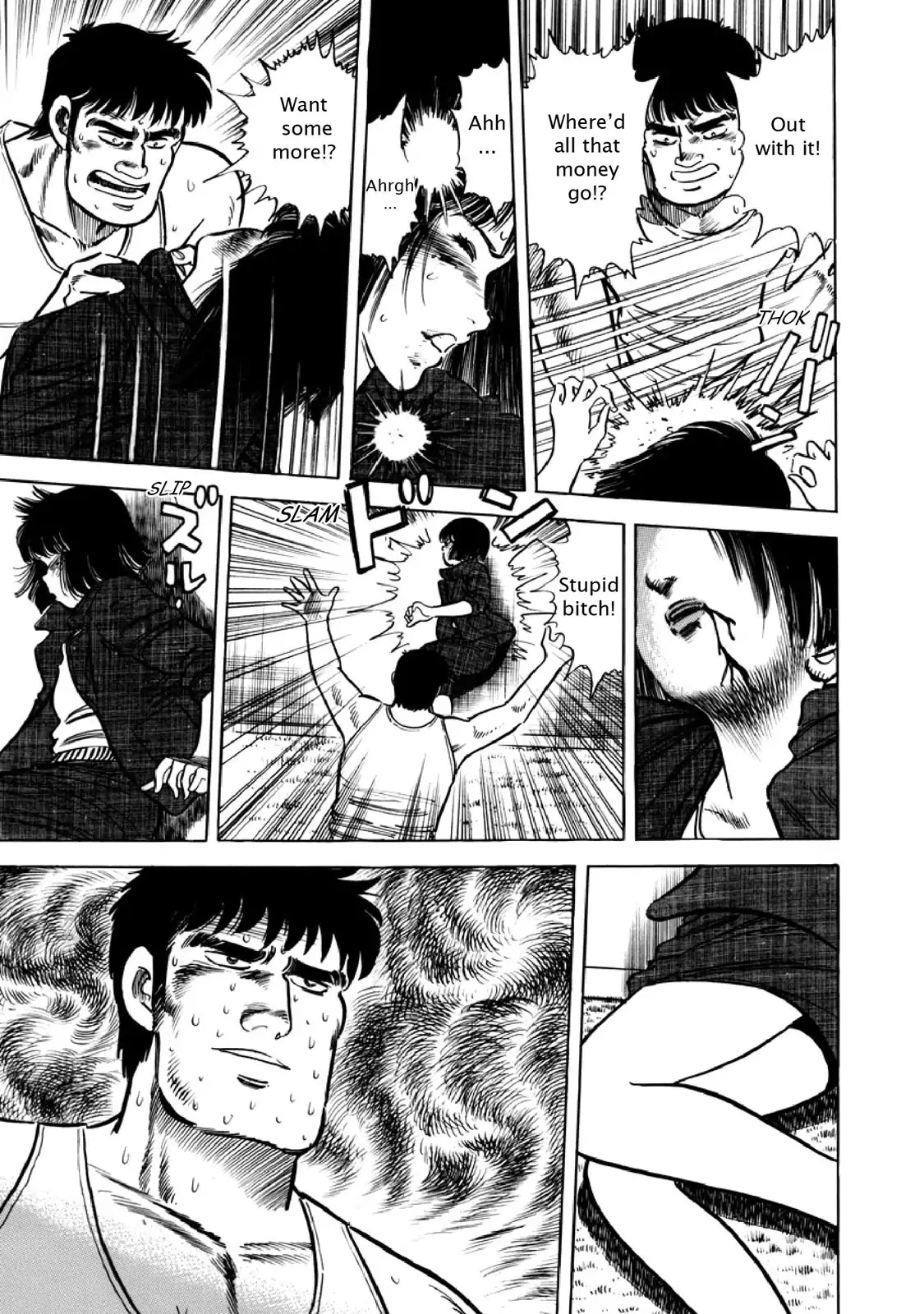 F (Noboru Rokuda) Chapter 11.4 page 15 - Vol.11 Chapter 4: Lucky Devil