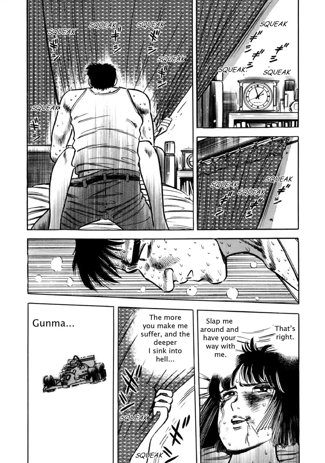 F (Noboru Rokuda) Chapter 11.4 page 16 - Vol.11 Chapter 4: Lucky Devil