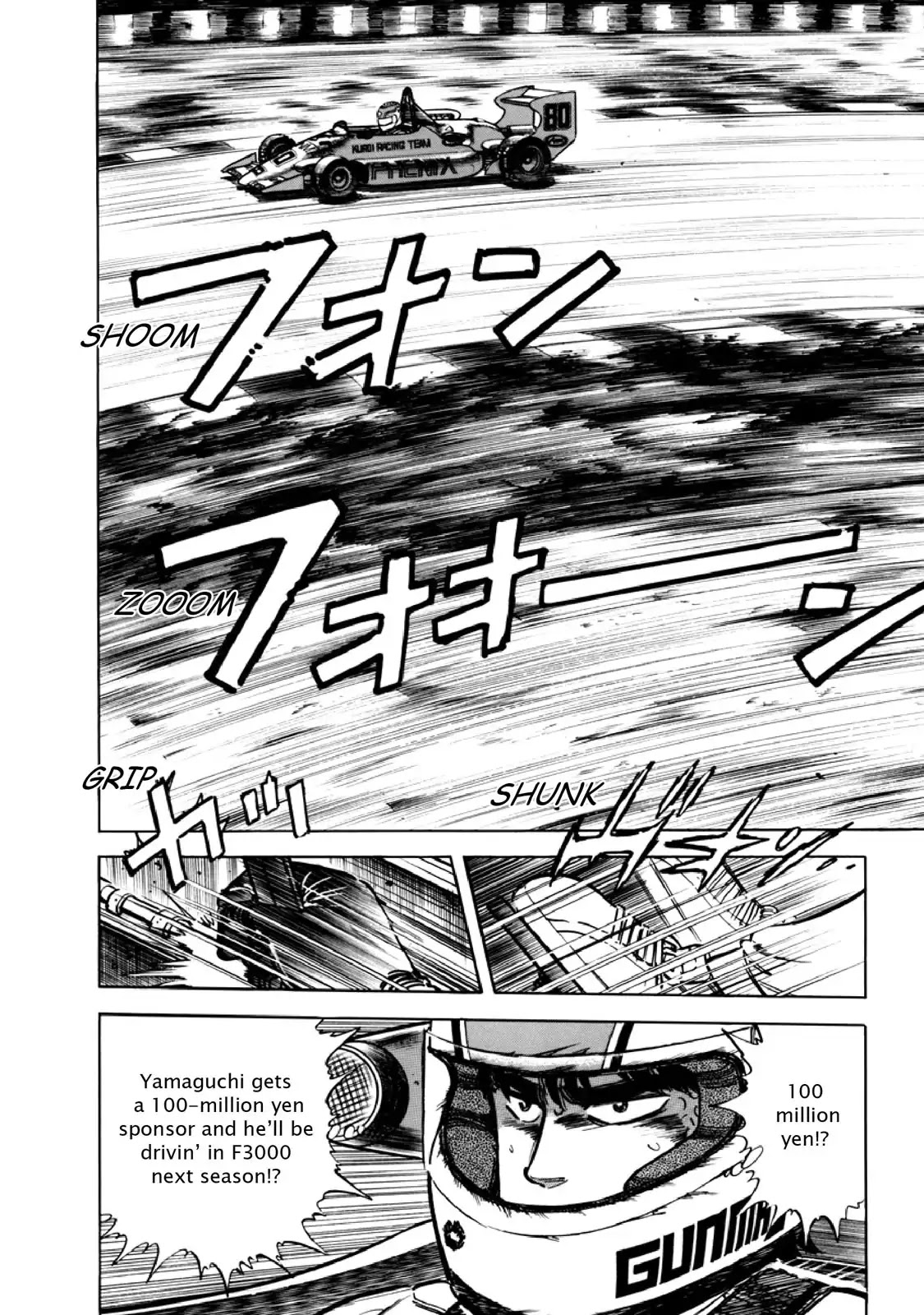 F (Noboru Rokuda) Chapter 11.4 page 8 - Vol.11 Chapter 4: Lucky Devil