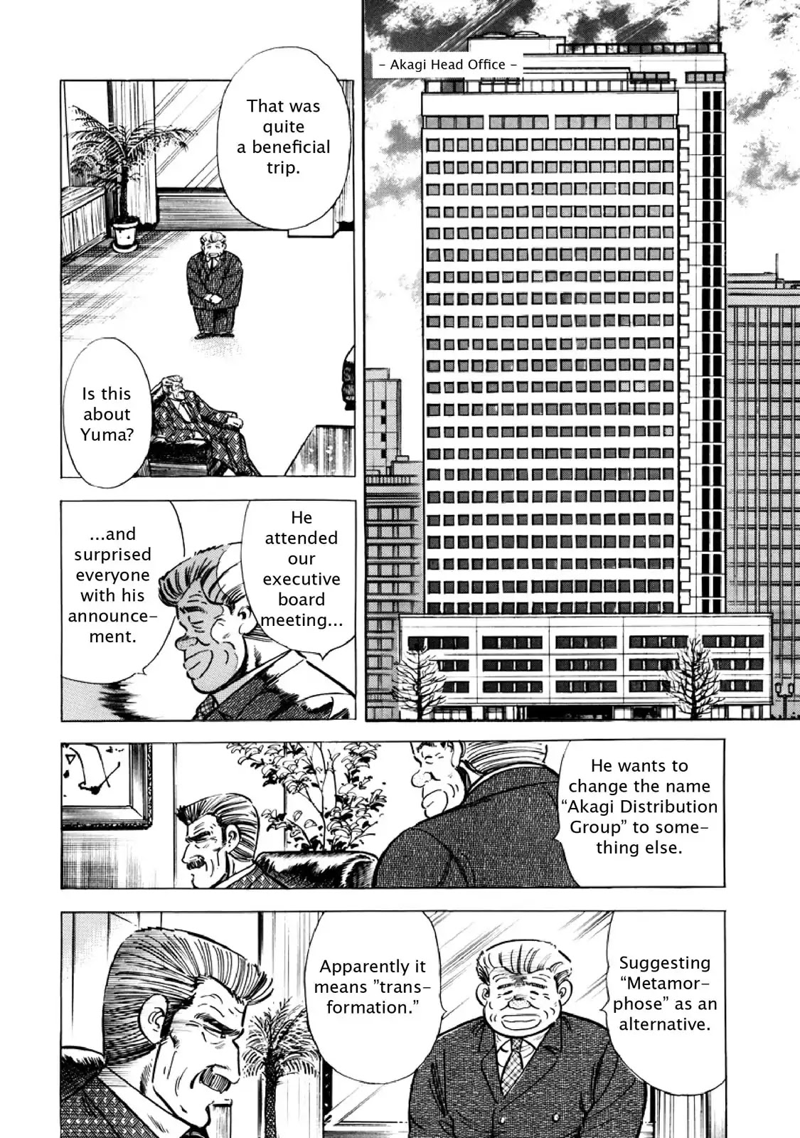 F (Noboru Rokuda) Chapter 11.5 page 2 - Vol.11 Chapter 5: The Wind of Fortune