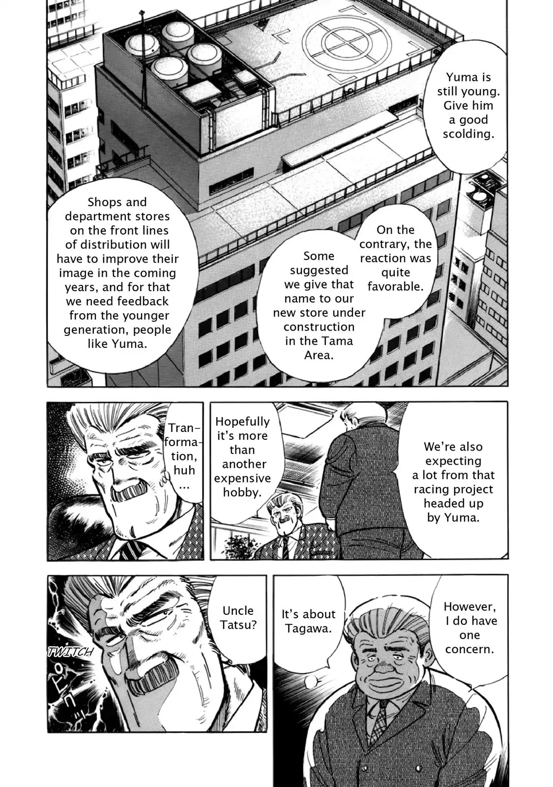 F (Noboru Rokuda) Chapter 11.5 page 3 - Vol.11 Chapter 5: The Wind of Fortune