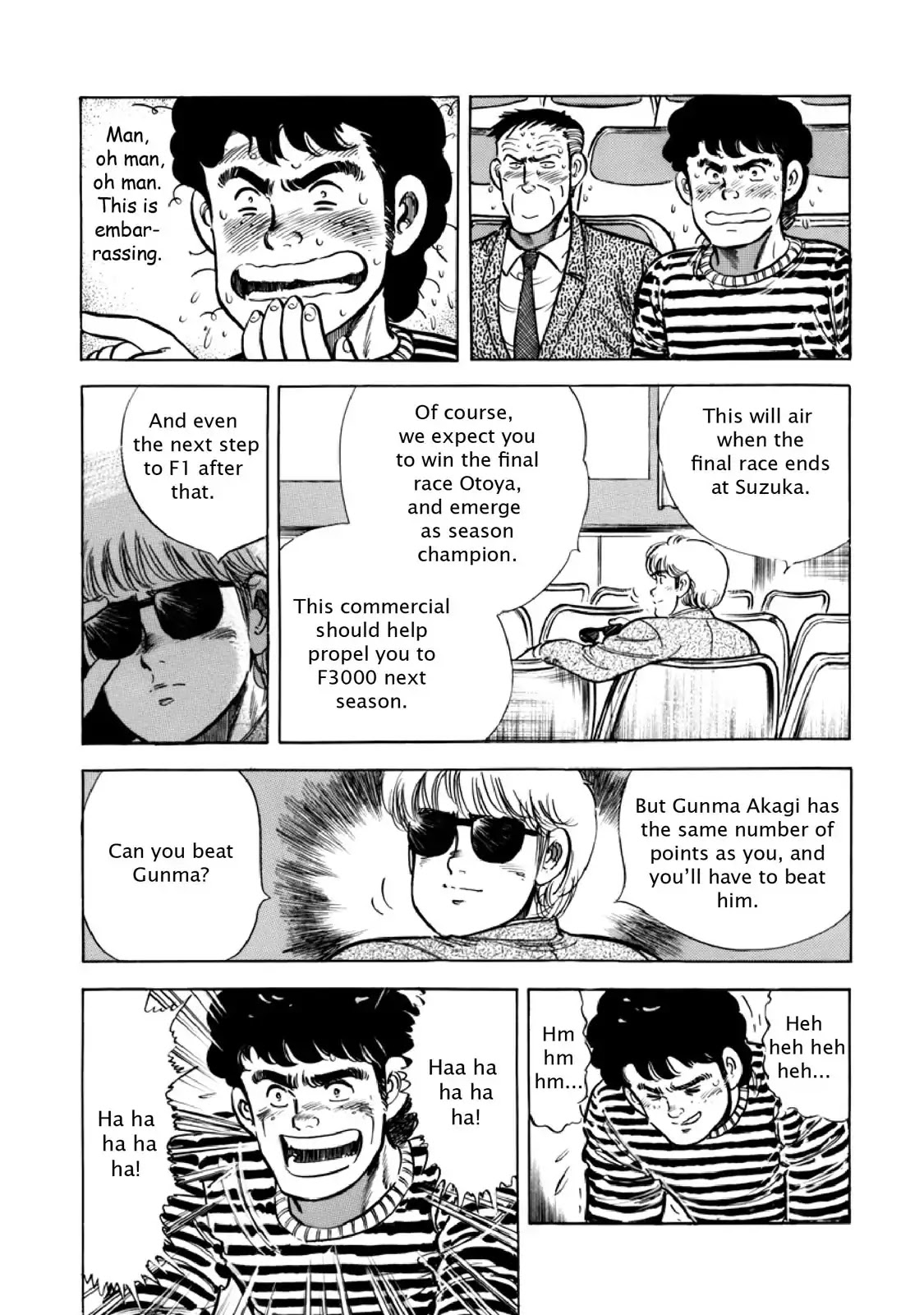 F (Noboru Rokuda) Chapter 11.5 page 8 - Vol.11 Chapter 5: The Wind of Fortune