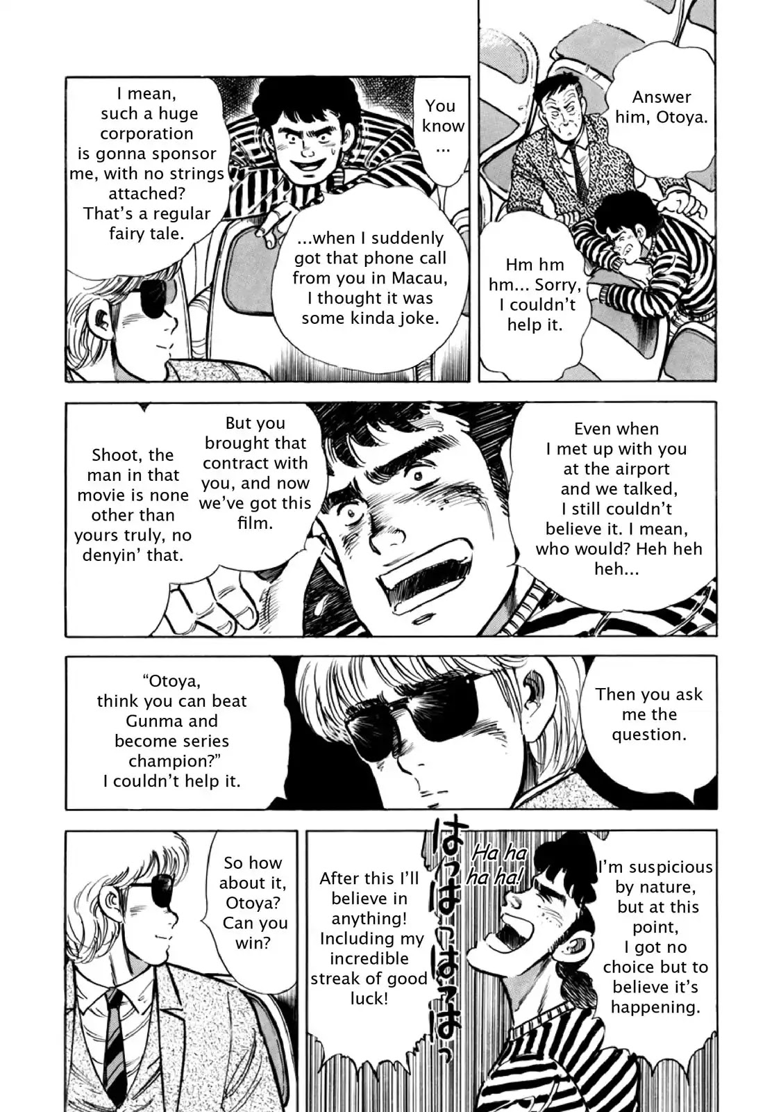 F (Noboru Rokuda) Chapter 11.5 page 9 - Vol.11 Chapter 5: The Wind of Fortune