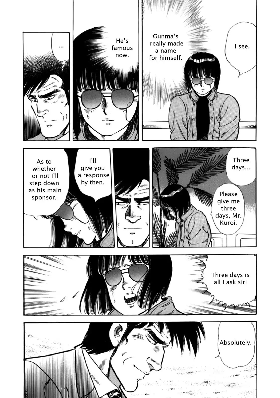 F (Noboru Rokuda) Chapter 11.6 page 14 - Vol.11 Chapter 6: Trail of Futility