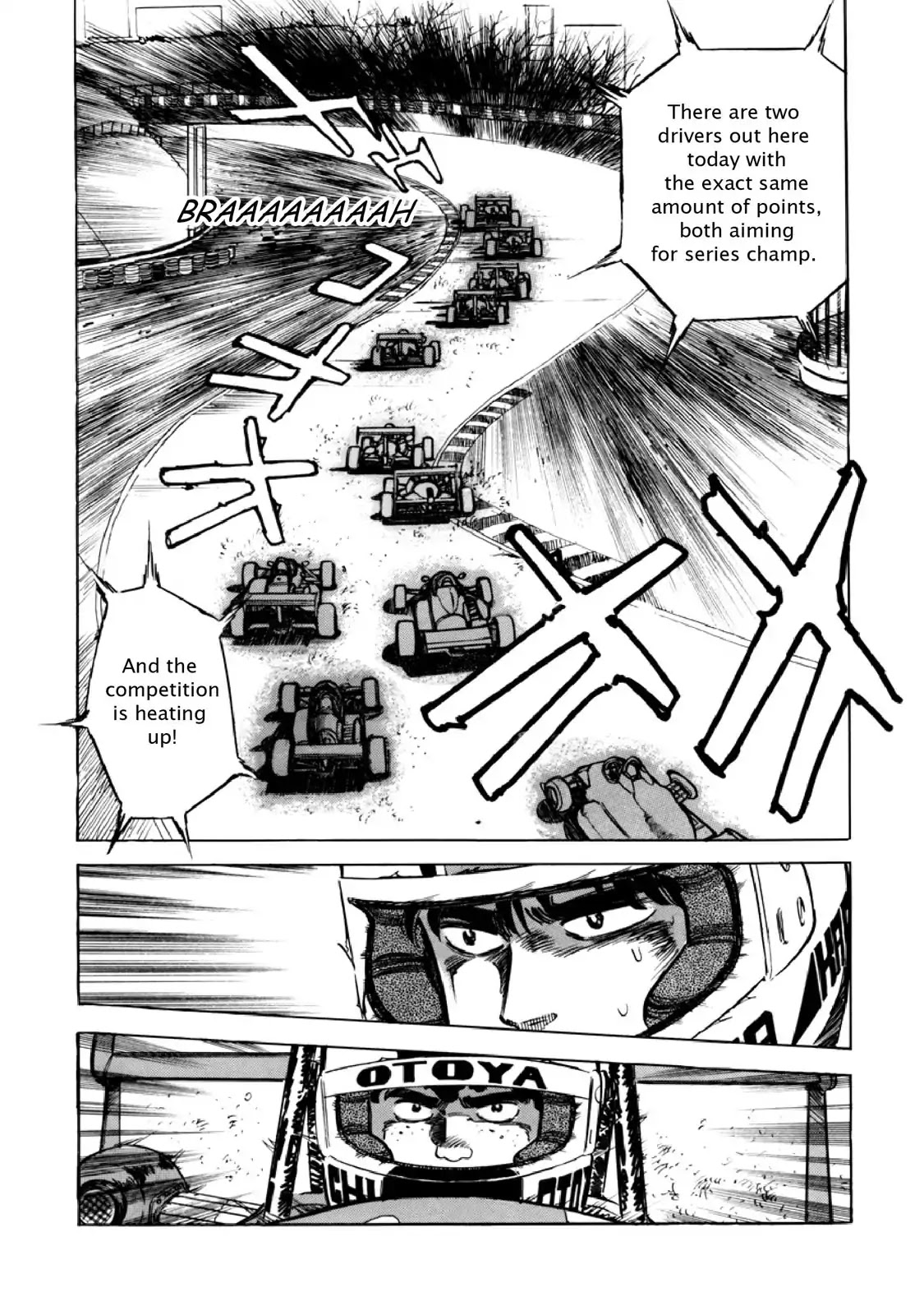 F (Noboru Rokuda) Chapter 11.6 page 17 - Vol.11 Chapter 6: Trail of Futility