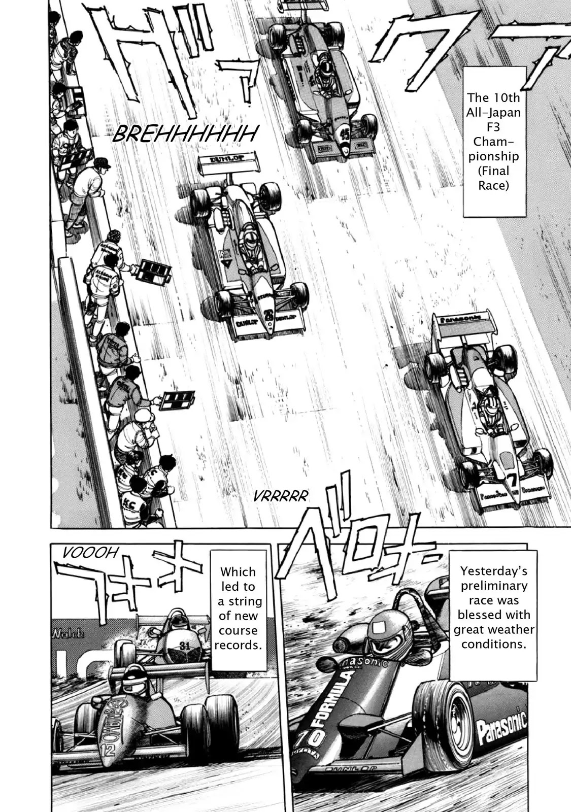 F (Noboru Rokuda) Chapter 11.6 page 2 - Vol.11 Chapter 6: Trail of Futility
