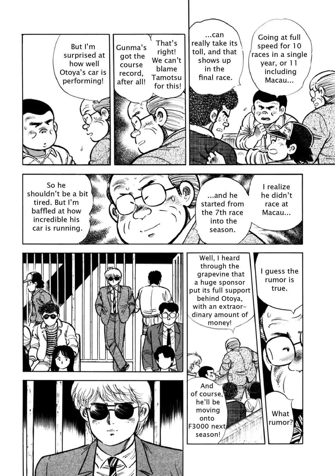 F (Noboru Rokuda) Chapter 11.7 page 12 - Vol.11 Chapter 7: Dog Fight