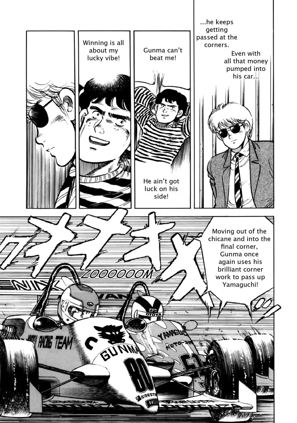 F (Noboru Rokuda) Chapter 11.7 page 13 - Vol.11 Chapter 7: Dog Fight
