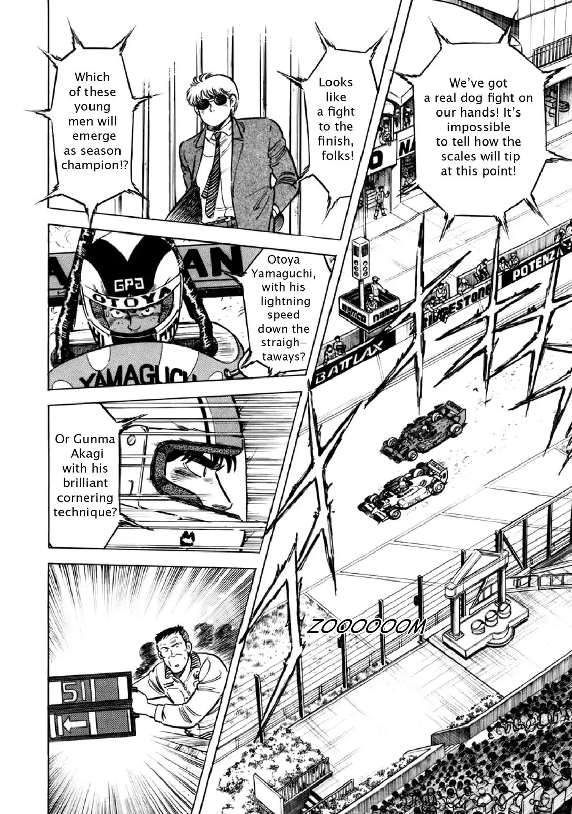 F (Noboru Rokuda) Chapter 11.7 page 14 - Vol.11 Chapter 7: Dog Fight