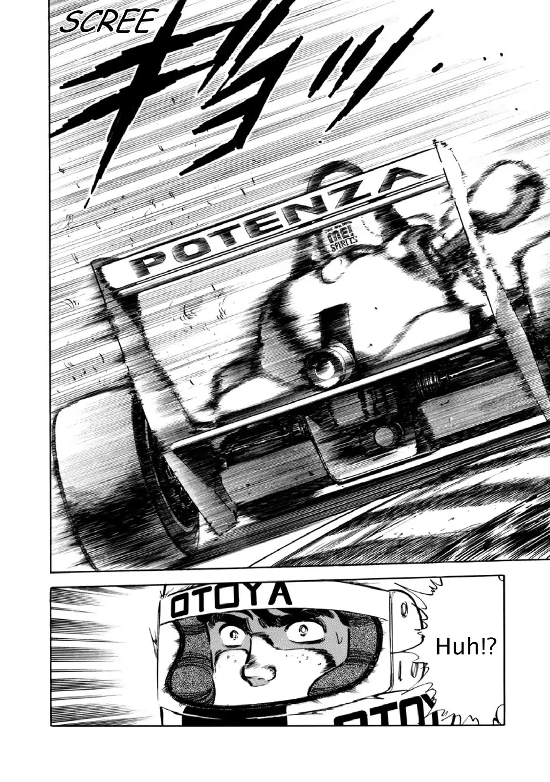 F (Noboru Rokuda) Chapter 11.7 page 18 - Vol.11 Chapter 7: Dog Fight