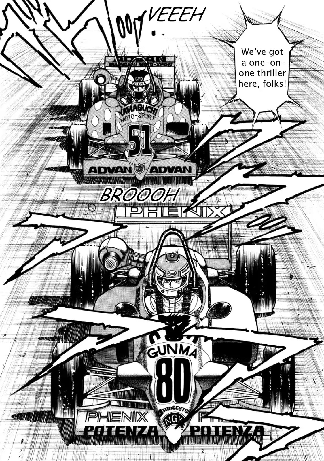 F (Noboru Rokuda) Chapter 11.7 page 3 - Vol.11 Chapter 7: Dog Fight