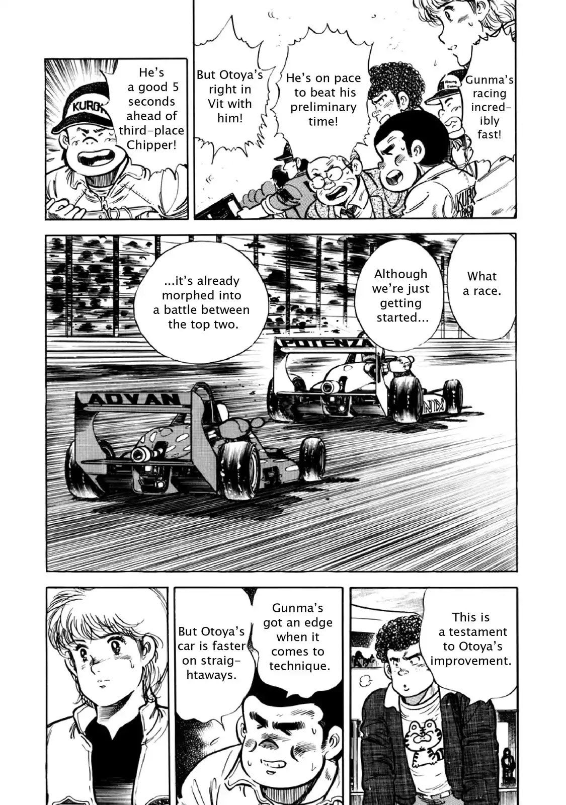F (Noboru Rokuda) Chapter 11.7 page 4 - Vol.11 Chapter 7: Dog Fight