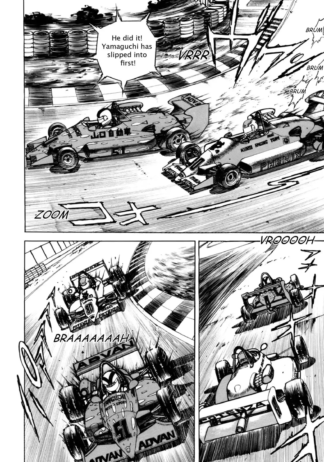 F (Noboru Rokuda) Chapter 11.7 page 6 - Vol.11 Chapter 7: Dog Fight