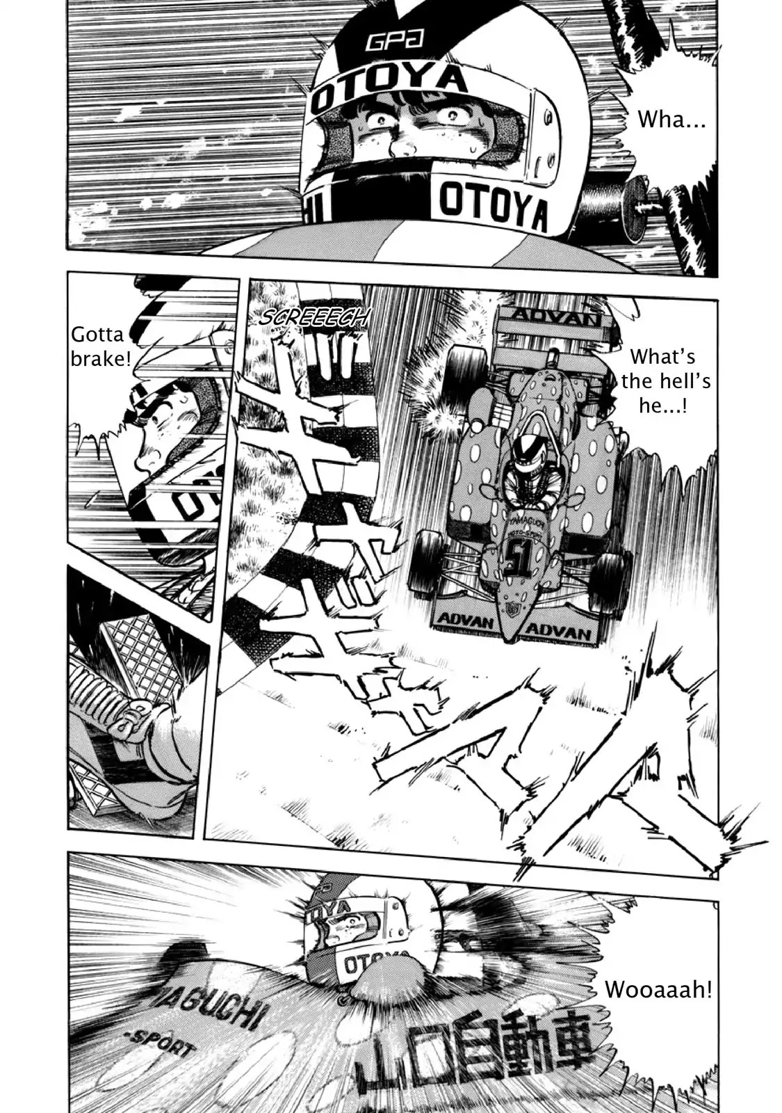 F (Noboru Rokuda) Chapter 11.8 page 3 - Vol.11 Chapter 8: The Lucky Vibe