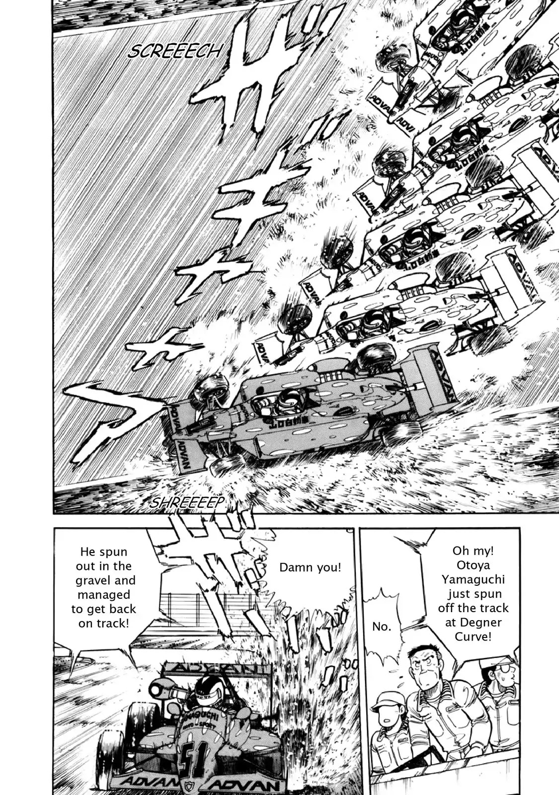 F (Noboru Rokuda) Chapter 11.8 page 4 - Vol.11 Chapter 8: The Lucky Vibe