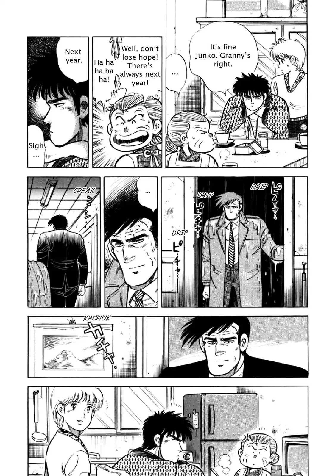 F (Noboru Rokuda) Chapter 11.9 page 15 - Vol.11 Chapter 9: For Next to Nothing