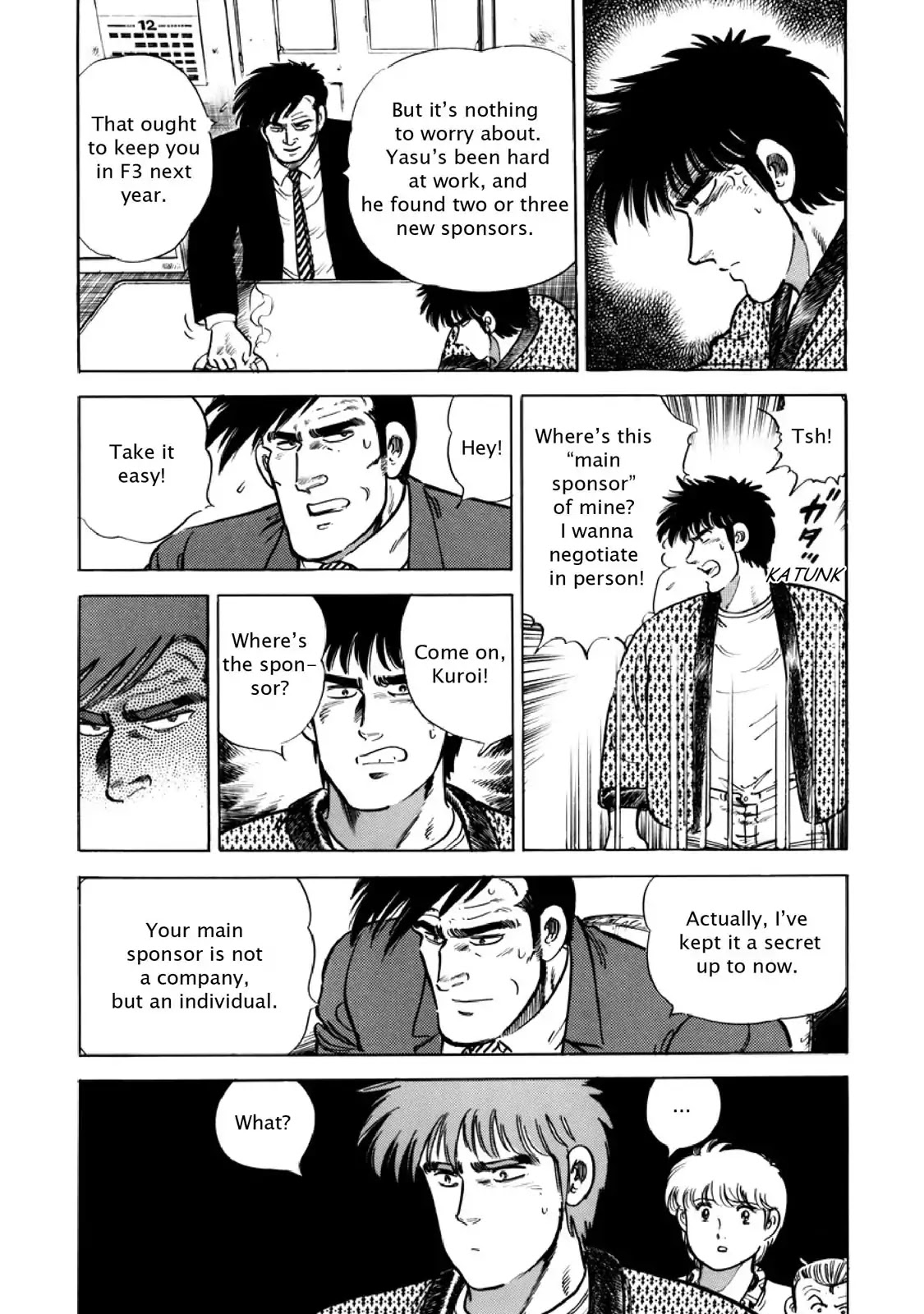 F (Noboru Rokuda) Chapter 11.9 page 17 - Vol.11 Chapter 9: For Next to Nothing