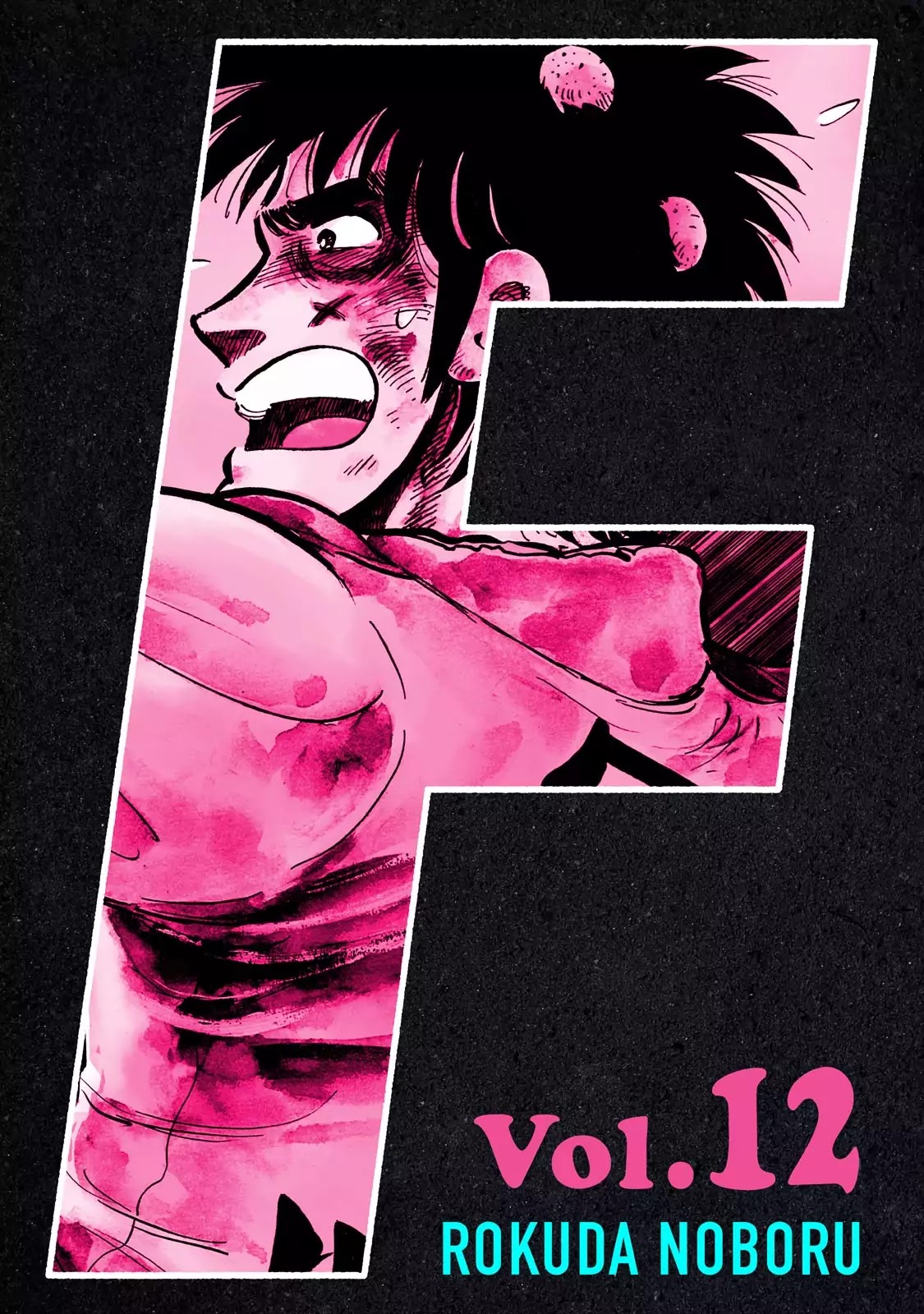 F (Noboru Rokuda) Chapter 12.1 page 1 - Vol.12 Chapter 1: Falling