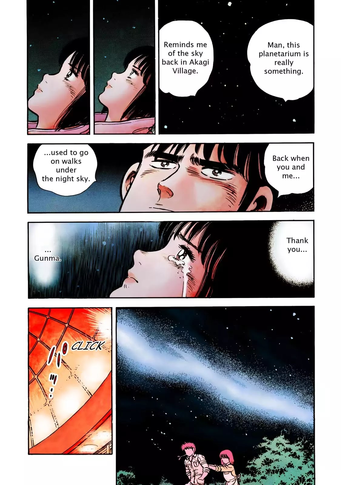 F (Noboru Rokuda) Chapter 12.1 page 14 - Vol.12 Chapter 1: Falling
