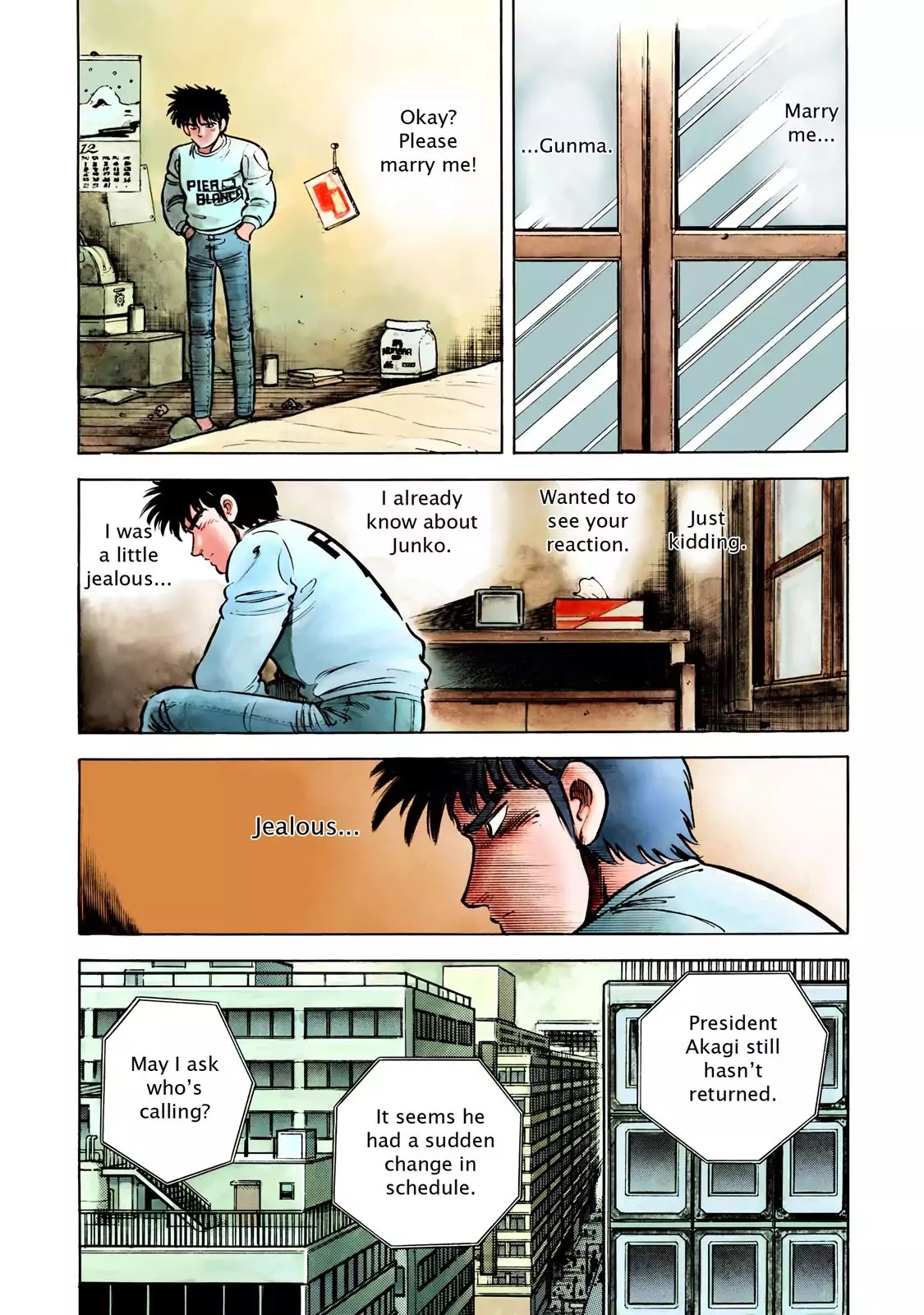 F (Noboru Rokuda) Chapter 12.1 page 16 - Vol.12 Chapter 1: Falling