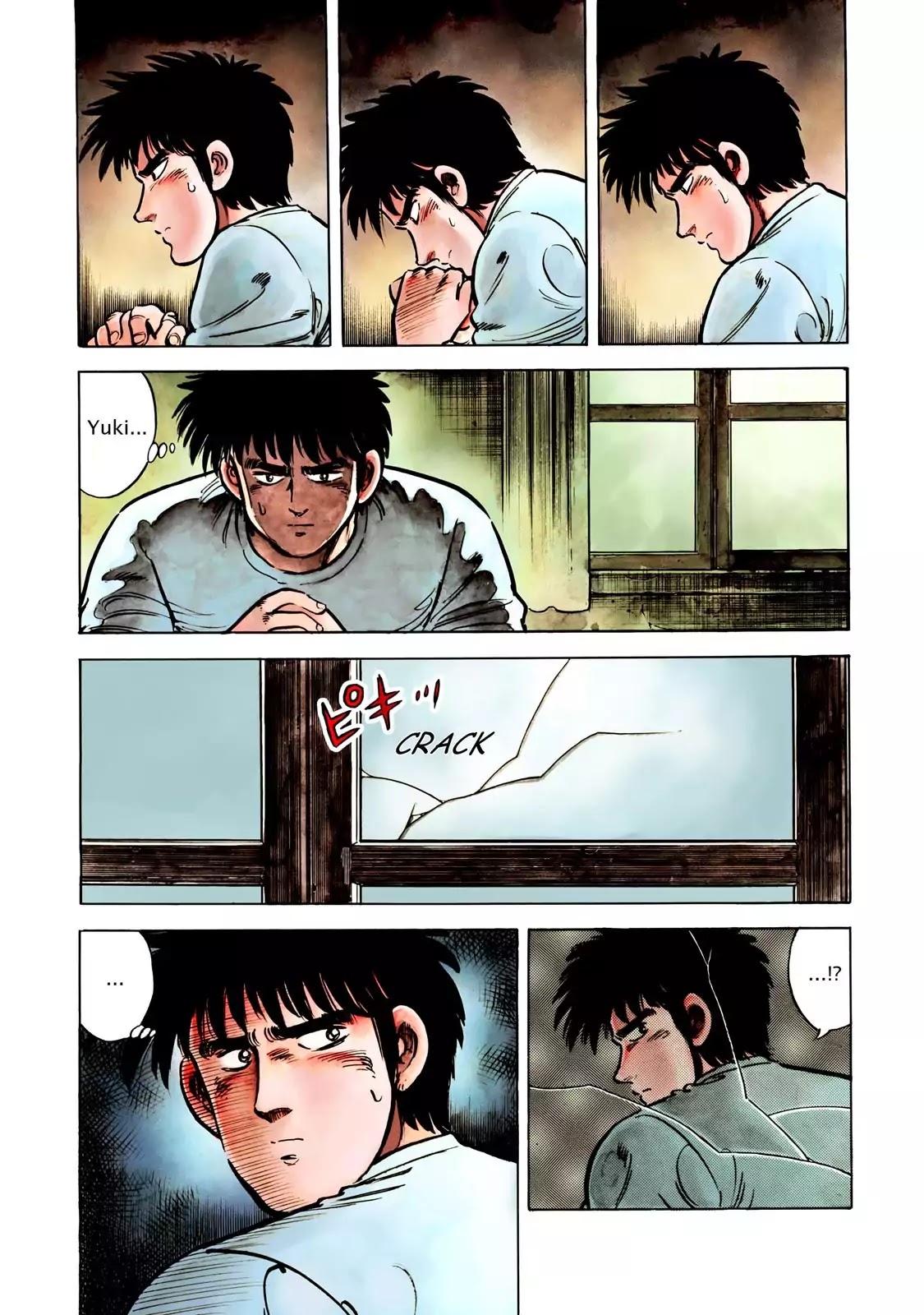 F (Noboru Rokuda) Chapter 12.1 page 19 - Vol.12 Chapter 1: Falling