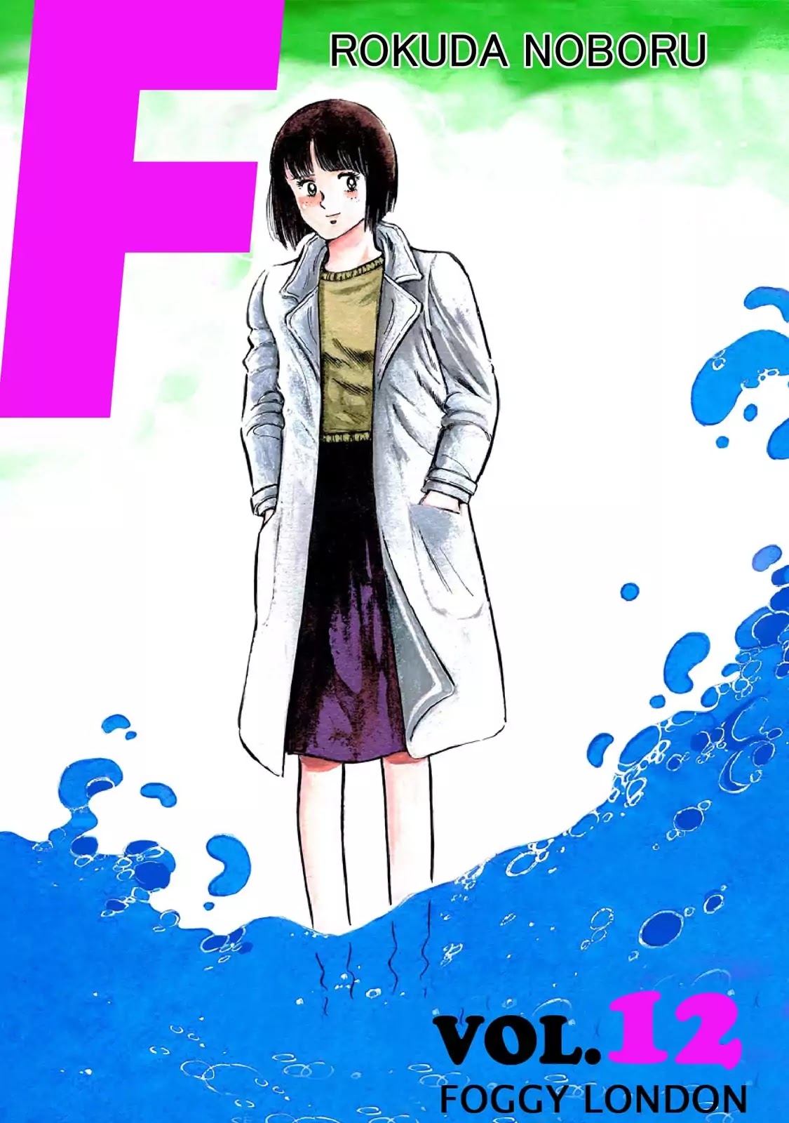 F (Noboru Rokuda) Chapter 12.1 page 3 - Vol.12 Chapter 1: Falling