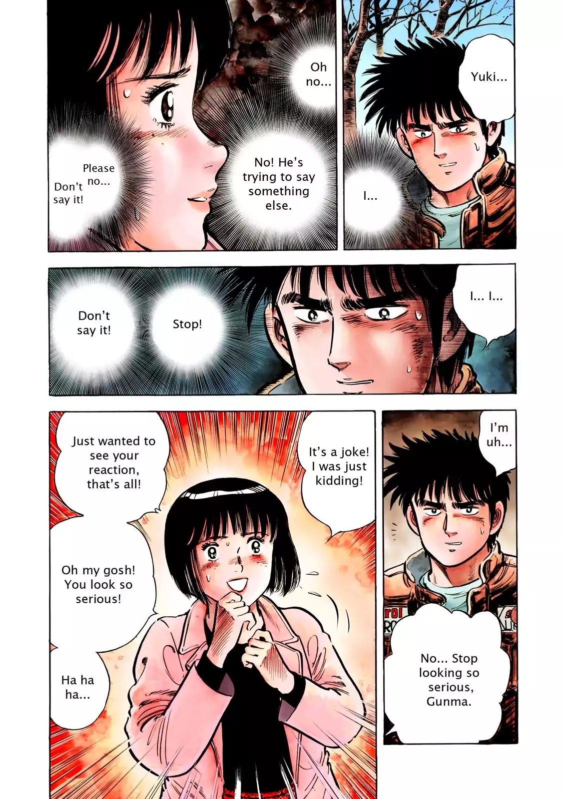 F (Noboru Rokuda) Chapter 12.1 page 9 - Vol.12 Chapter 1: Falling